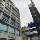 벨톤보청기 김포공항센터 이미지