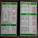 서울서 1시간 예쁜 포구, 12만원짜리 27찬의 럭셔리한 생선회/김포대명항 맛집 이미지