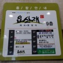 남광장공인중개사사무소 이미지