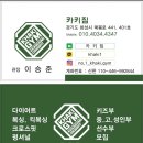 봉담복싱체육관 이미지