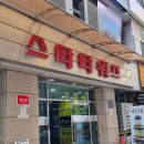 풀282 이미지