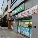 김해축산업협동조합산들에장유점 이미지