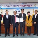 (주)광양기업 이미지