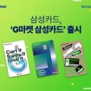 마켓프렌즈 주식회사 이미지