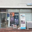 채올 | 청주두피케어맛집 [채올]에서 두피스케일링으로 두피관리 받은 찐 후기