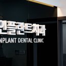 고려치과병원 네이버블로그