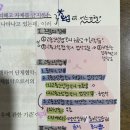 10월 14일 금요일에 진행된 대면상담 내용 정리 및 댓글 질의응답(김경민 노무사) 이미지