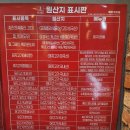 7번가피자 파주운정점