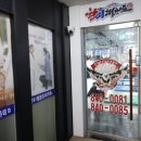 한미태권도장 이미지