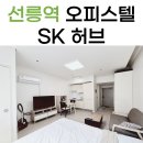 sk허브부동산중개 이미지