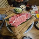 공세항길 (소2-87) | 덕천 맛집 덕천 횟집 덕천동 술집"요이참치 덕천점"혀끝에서 녹아내리는 뱃살 후기