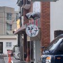 영빈떡집 | [Day.1 서귀포, 남부여행] 제주 뚜벅이 일기 / 영빈횟집- 오는정김밥-서홍정원-허니문하우스-올레시장...