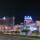 귀빈스파24시찜질방