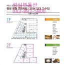 제일상가빌딩 이미지