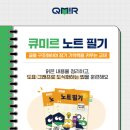 미르국어교습소