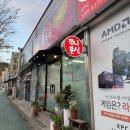 봉곡동215 이미지