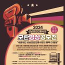 모란전통기름시장 이미지