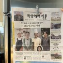 밀물소이