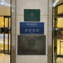 호텔빠레브 이미지