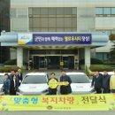삼계면행정복지센터 연합뉴스