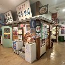 해금강테마박물관 이미지