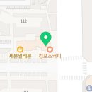 돼지가김치찜했어(첨단점)