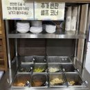 일동제일의원 | [안산 한정식 맛집] 어울림돌솥밥/ 안산일동맛집/ 게장맛집