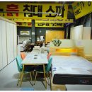 구미김천가구스타