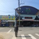 중앙도매물류