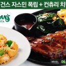 컨츄리치킨 이미지
