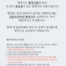 임박사법인 - 관악구 남부순환로 1455 | 임박사법인