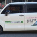 태성종합관리 이미지