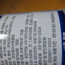 세화사료 이미지