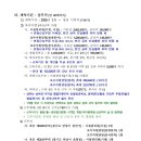 육군 제6950부대
