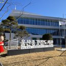 울산도서관 이미지