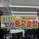 계룡스틸 | 계룡 중고 골프매장 추천 야마하 RMX VD/X 아이언 시타 분석 후기