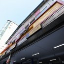 패덕자동차공업사 이미지