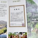 섬진축산 이미지