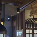 라무다찌 | [대전 유성구] (내돈내산) 회식하는데 양갈비를 먹고 싶을 때는 여기! 라무다찌 후기