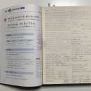 카요코코 | [간바레 니혼고!] 일본어 스터디 2주차 후기 (7/7~7/13)