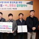 전라고등학교 이미지