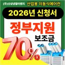 (주)신성환경건설