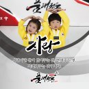 경희대 품태권도장 이미지