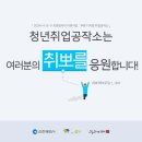 (주)우원기술 네이버블로그