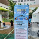 남가좌동어린이공원 네이버블로그