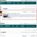 [긴급필독]사기꾼 이명박,촛불방해공작---들통나다!! 이미지