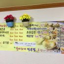 초장나라횟집 이미지