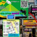 당구박사 이미지