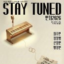 STAY#