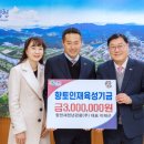 합천새천년관광㈜ 이미지